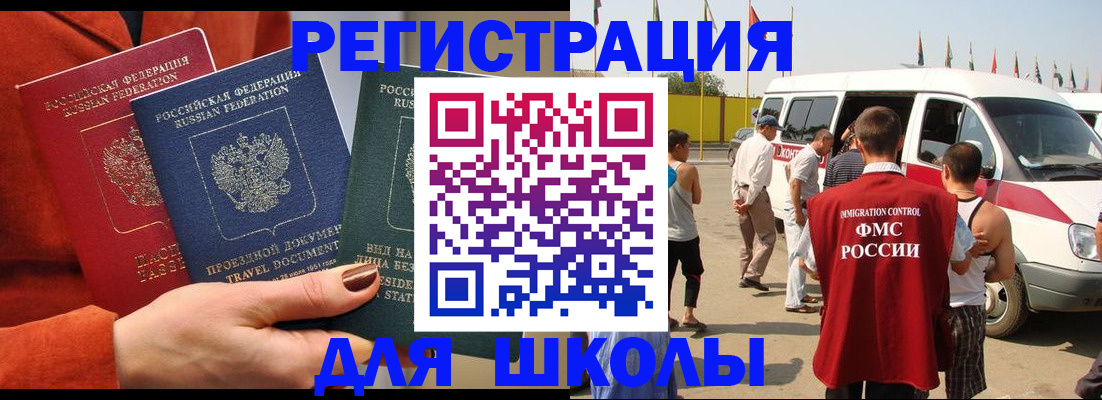 найти адрес прописки в Бердске